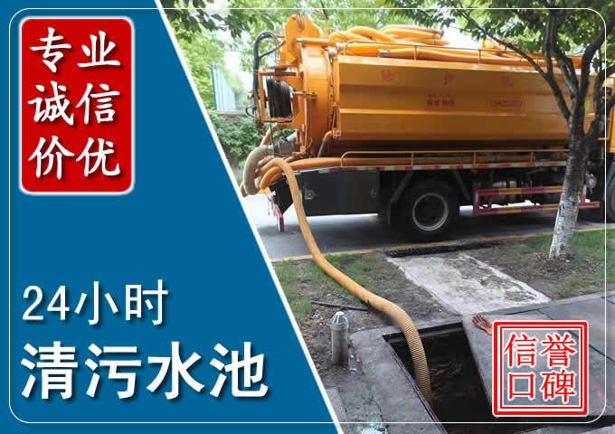 宣恩化粪池清掏时人工与自动化哪个更好?清掏时有哪些要求?